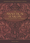 Picture of Analytical Lexicon to the Greek New Testament