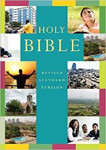 Picture of RSV Compact Popular Bible hardback